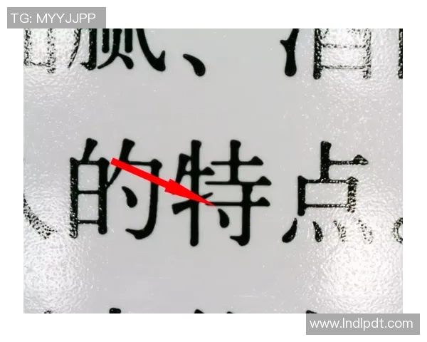 少林足球樱花原生液真假辨别技巧与购买建议分享